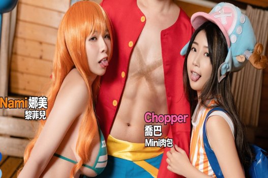 Phim One Piece giữa Luffy với Nami và Chopper